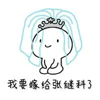 luxury slot game Han Jun berkata dengan nada acuh tak acuh: Pukulan itu seperti pisau untuk membelah batu giok di Kunshan.